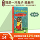 I Am a Bunny 我是一只兔子 richard scarry 英文原版兒童繪本 早教啟蒙紙板書(shū) 金色斯凱瑞童書(shū) 感受四季變化 少兒早教英語(yǔ)繪本 小兔子 綠山墻
