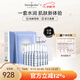 Dermaroller德國進(jìn)口玻尿酸精華安瓶急救面膜補水保濕修護CP套裝 面膜10片+安瓶1.5ml*30支