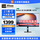 小米Redmi 27英寸4K超清顯示器 專業(yè)級色準(zhǔn) 10Bit 雙重廣色域 旋轉(zhuǎn)升降支架辦公顯示器 A27U Type-C節(jié)能版