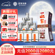 迎駕貢酒 銀星 濃香型白酒 52度 520ml*6瓶  整箱裝