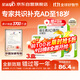 星鯊【無(wú)效包賠】維生素AD滴劑（膠囊型）48粒3盒 1歲以上 可用于預防和治療維生素A及D3缺乏癥