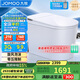 九牧（JOMOO）白魔方無(wú)水壓限制旋風(fēng)魔力泡腳感沖水輕智能馬桶SQ8450-S0-CJM305