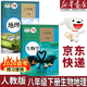 【新華書店正版】2026中考提前預習用 初中人教版8八年級下冊地理書八8下地理課本部編版八年級下冊地理教科書 人教版初二下冊地理課本人民教育出版社2025 【99%選擇】八下生物地理課本人教版(共2本
