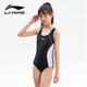 李寧（LI-NING）青少年泳衣女童舒適運動(dòng)連體三角專(zhuān)業(yè)訓練泳裝7123黑白160
