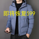 品牌新款男士運動(dòng)羽絨棉服冬季加絨加厚保暖棉衣大碼寬松棉襖外套 (NK-166)藍色連帽 4XL (建議160-180斤)
