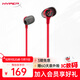 極度未知（HYPERX）Cloud Earbuds II 云雀2紅 入耳式通用帶麥游戲耳機(jī)  14.3mm驅(qū)動(dòng)單元 適配三角洲行動(dòng)