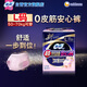 蘇菲超薄0皮筋超熟睡安心褲L碼5條安睡褲夜用衛生巾夜安褲自營(yíng)