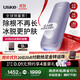 Ulike  【政府補貼】Air4藍寶石冰點(diǎn)脫毛儀去小胡子刮毛刀剃毛器美容儀生日禮物送女友 