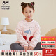 瑁恩·瑁愛(ài)斷碼特價(jià)女童雙層加絨加厚金鉆絨保暖內衣套裝冬秋衣秋褲 05#云朵櫻桃(泰迪粉) 110 建議身高約95cm