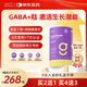 OrganicGarden氨基丁酸γ賴(lài)氨酸3-18歲兒童青少年dha補鈣生長(cháng)素促進(jìn)長(cháng)高30條/罐