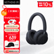 NOTHING CMF Headphone Pro 【新品】頭戴無(wú)線(xiàn)降噪藍牙耳機【雙11】 HiFi音質(zhì) 兼容蘋(píng)果安卓系統 深灰色