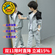 G.DUCKKIDS童裝男童秋裝套裝兒童衣服男大童外套褲子兩件套男孩春秋季運動(dòng)裝 斜杠款灰色【春秋款】 140 尺碼9~10歲【130-140cm】cm