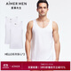 愛(ài)慕先生舒適打底背心打底衫2件裝HELLO系列NS11C233P白色185