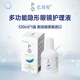 Penta Plex P2  護理液500ml 隱形眼鏡美瞳多功能保濕滋潤清潔除菌 優(yōu)視菲P2 SL 120ml