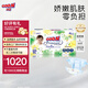 大王（GOO.N）【品牌直供 安心品質(zhì)】【直播間專(zhuān)屬】天使自然之恩拉拉褲紙尿褲 紙尿褲L44（9-14kg）