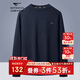 七匹狼衛衣男士秋季長(cháng)袖T恤華夫格套頭打底衫舒適透氣男式上衣服飾男裝