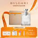 寶格麗（BVLGARI）大吉嶺茶淡香氛50ml木質(zhì)調白襯衫中性香男士香水禮盒 生日禮物
