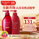 絲蓓綺（TSUBAKI）沁潤臻致滋潤修護洗發(fā)露450ml+護發(fā)素450ml護發(fā)保濕撫平毛躁進(jìn)口
