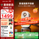 大眼橙【全國補15%】C3D云臺投影儀家用接入騰訊混元AI大模型真1080P便攜投影 高清智能家庭臥室影院 C3D【千元卷王850CVIA】