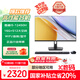 異能者 聯(lián)想生態(tài) S24 23.8英寸一體機辦公全套家用臺式機電腦（酷睿i5-12450H 16G 512G）國家補貼20%