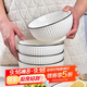 肅匠餐具家用套裝碗盤(pán)簡(jiǎn)約米飯碗盤(pán)套裝純白釉下彩陶瓷碗微波爐用 6英寸碗(山田) 4頭