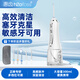 惠齒（h2ofloss）沖牙器便攜式牙齒沖洗器電動(dòng)洗牙器水牙線(xiàn)正畸專(zhuān)用清洗齒縫牙器便攜旅行家用電動(dòng)牙齒神器 hf-6 6支噴頭 下單即送收納包