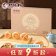 功德林月餅禮盒中秋蘇式素糕點(diǎn)心中華老字號上海特產(chǎn)送禮品功德靜緣640g