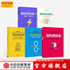 包郵  請給我結果（5冊）（請給我結果（升級版） 從我做起 不要理由 關(guān)鍵在執行 自律才有執行力）中信