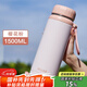 私家良品 保溫杯男女大容量不銹鋼學(xué)生運動(dòng)水杯高顏值車(chē)載大號泡茶杯壺子 粉 1500ml 304不銹鋼+帶茶隔