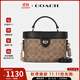 蔻馳（COACH）【品牌直供】coach女包Kay20盒子包老花單肩手提斜挎包送女友 CBQ35IMQRX卡其黑色