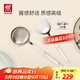 雙立人（ZWILLING）鍋鏟套裝勺子不銹鋼湯勺漏勺鏟子炒菜鏟勺Prof炊具廚房用具 鍋鏟+漏勺