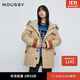 moussy 新品兩件套可收腰經(jīng)典N(xiāo)3B派克服女028GA230-5540 070米色 M