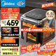 美的（Midea）蒸汽炎烤空氣炸鍋上下雙熱源 家用大容量6.5L 上下雙可視大視窗 烤箱一體機三合一金屬內腔KZC6501