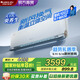 格力（GREE）新風(fēng)空調1.5匹 云舒氧 新1級能效 壁掛式臥室高溫空調掛機 家電國家補貼 以舊換新 風(fēng)不吹人 1.5匹 一級能效 新風(fēng)空調