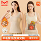 貓人（MiiOW）羊毛蠶絲保暖背心女帶胸墊秋冬季加徳絨發(fā)熱無(wú)痕帶兜打底吊帶內衣 膚色【沸騰片遠紅外發(fā)熱+可放暖寶寶+10A抑菌】 L 建議體重100-120斤