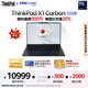 ThinkPad【國家補貼20%】X1 Carbon AI 酷睿Ultra7 全互聯(lián)商務(wù)辦公筆記本電腦32G 1T 2.8K OLED超清屏
