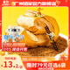 廣州酒家利口福早餐食品面點(diǎn) 手抓餅包子餃子燒麥蝦餃饅頭【任選6袋】半成品速食 紅糖手撕饅頭390g（6個(gè)裝）