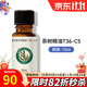 美樂(lè )家茶樹(shù)精油15ml單方精油T36-C5大茶樹(shù)植物精油肌膚按摩環(huán)保市 T36-C5茶樹(shù)精油 15ml 1瓶