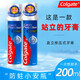 高露潔（Colgate）進(jìn)口勁酷清爽耀白減漬牙膏含氟直立按壓式清新口氣潔白牙齒亮白 卓效防蛀130g×2支