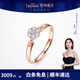 萊紳通靈鉆戒女鉆石戒指結婚18K金翠貝卡禮物生日禮物送女友 【表白】18k玫瑰金（共約17分） 15號