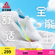 匹克（PEAK）態(tài)極6.0  大碼跑步鞋新款耐磨減震運動(dòng)鞋 米白/冰蘭 46