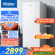海爾（Haier）208升一級能效風(fēng)冷家用立式冰柜抽屜式冷柜200升以上家用小冰柜小冰箱BD-208WGHW1國家補貼