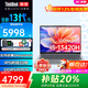 聯(lián)想筆記本電腦YOGA Pro14s 2025+3C補(bǔ)貼20%酷睿輕薄全能超極本可選Tb 設(shè)計(jì)繪圖學(xué)生游戲辦公手提電腦 i5-13代標(biāo)壓32G 1T升級(jí)固態(tài)/Book14 預(yù)裝office-官方正品 