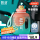 物生物（RELEA）運動(dòng)水杯噸杯噸桶大容量Tritan塑料健身水壺男女學(xué)生吸管杯子禮物