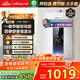 萬(wàn)和（Vanward）【ME5J16·真節能認證】【國家補貼15%】16升燃氣熱水器天然氣 智控水伺服恒溫 家用速熱防凍靜音
