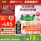 三棵樹漆乳膠漆JC雙倍防霉抗甲醛凈味五合一墻面油漆涂料18L【京倉白漆】