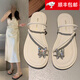 百麗踏法式平底套趾涼拖鞋女夏外穿2025年新款絕美水鉆配裙子羅馬沙灘鞋 米白色 37 羅馬沙灘鞋