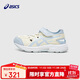 亞瑟士（asics）童鞋2025春夏款涼鞋男女輕便鏤空透氣運動(dòng)鞋CONTEND1014A336