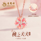 老鳳祥桃花銀項鏈女生2025新款吊墜小眾輕奢飾品情人節生日禮物女友老婆 桃之夭夭項鏈