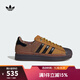 阿迪達斯 （adidas）【滔搏運動(dòng)】Originals三葉草男女SUPERSTAR II經(jīng)典貝殼頭板鞋 JR6990 42